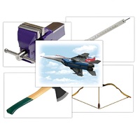 Набор предметных картинок "Оружие, военная техника. Инструменты" - «globural.ru» - Тихорецк