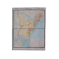 Учебная карта "Война за независимость и образование США (1775-1783) 1240*940 мм" (матовое, 2-стороннее лам.) - «globural.ru» - Тихорецк