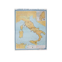 Учебная карта "Древняя Италия" (до середины III в до н.э.) 1120*910 мм (матовое, 2-стороннее лам.) - «globural.ru» - Тихорецк