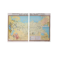 Учебная карта "Первобытно-общинный строй" 1030*1540 мм (матовое, 2-стороннее лам.) - «globural.ru» - Тихорецк