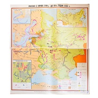 Учебная карта "Россия с конца XVII в. до нач. 60-х г.г. XVIII в." 1100*1400 мм (матовое, 2-стороннее лам.) - «globural.ru» - Тихорецк