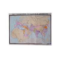 Учебная карта "Рост территории государства в древности" 930*1200 мм (матовое, 2-стороннее лам.) - «globural.ru» - Тихорецк