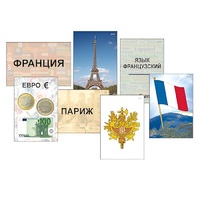 Модель-аппликация "Страны мира. Знакомство" (ламинированная) - «globural.ru» - Тихорецк