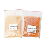 Набор №  8 С "Иониты" - «globural.ru» - Тихорецк