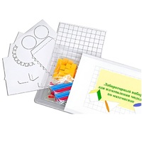 Лабораторный набор для изготовления моделей по математике - «globural.ru» - Тихорецк