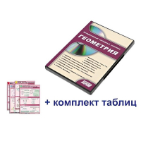 Интерактивный наглядный комплекс "Геометрия" - «globural.ru» - Тихорецк