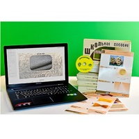 Коллекция натурально-интерактивная "Шерсть" (начальная школа) - «globural.ru» - Тихорецк