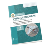 Комплект учебно-методических материалов по беспилотным летательным аппаратам для ученика - «globural.ru» - Тихорецк