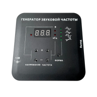 Генератор звуковой  - «globural.ru» - Тихорецк