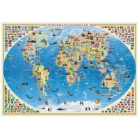 Настенная политическая карта мира для дошкольников "Достопримечательности мира" - «globural.ru» - Тихорецк