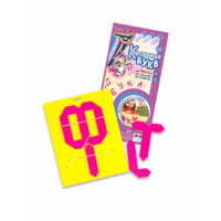 Пособие для конструирования "Конструктор букв 1" - «globural.ru» - Тихорецк