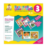 Моя первая книжка-пазл 4-5 лет. Книжки-пазлы со сложной вырубкой. - «globural.ru» - Тихорецк