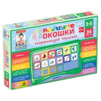 Развивающий тренажёр "Разноцветные окошки" 3-5 лет. Базовый комплект - «globural.ru» - Тихорецк