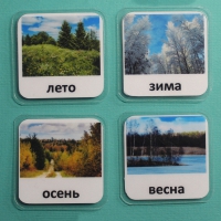 Набор карточек "Времена года" - «globural.ru» - Тихорецк