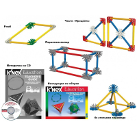 Конструктор образовательный K'NEX Education "Основы математики и геометрии" - «globural.ru» - Тихорецк