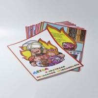 Альбом "Детям о Правилах Пожарной Безопасности" - «globural.ru» - Тихорецк