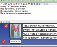 Живое Слово. Кликер. Библиотечка учителя. Начальная школа. CD (не работает без универсальной учебной среды для обучения чтению и письму на русском и английском языках). - «globural.ru» - Тихорецк