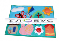 Дидактическое панно "Полянка" (ВИК) - «globural.ru» - Тихорецк