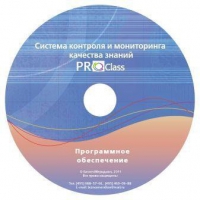 ПО Системы контроля и мониторинга качества знаний  PROСlass для начальной школы лицензия на класс - «globural.ru» - Тихорецк
