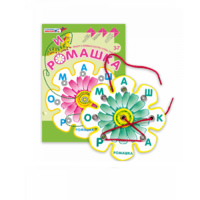 Игровое пособие Шнур-грамотей "Ромашка" - «globural.ru» - Тихорецк