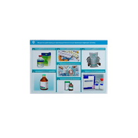 Стенд-планшет светодинамический «Изучение веществ, действующих преимущественно на центральную нервную систему» - «globural.ru» - Тихорецк