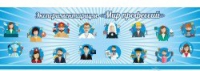 Стенд "Экспериментариум "Мир профессий" - «globural.ru» - Тихорецк