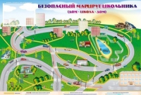Доска магнитно-маркерная "Безопасный маршрут школьника (дом-школа-дом)" + комплект тематических магнитов - «globural.ru» - Тихорецк
