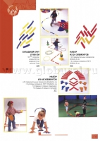 Складной круг напольный - «globural.ru» - Тихорецк