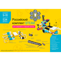 Образовательный робототехнический комплект STEAM - «globural.ru» - Тихорецк
