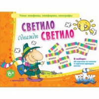 Комплект настольных развивающих игр по литературе (вариант 2) - «globural.ru» - Тихорецк