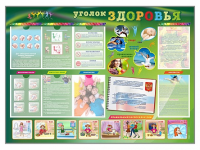 Стенд-уголок "Уголок здоровья" (вариант 1) - «globural.ru» - Тихорецк