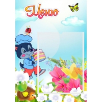 Стенд "Меню Волчок" - «globural.ru» - Тихорецк