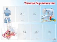 Стенд "Техника безопасности" (вариант 2) - «globural.ru» - Тихорецк
