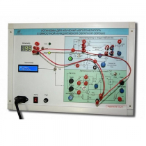 Установка для изучения автогенератора с емкостной и индуктивной обратной связью  - «globural.ru» - Тихорецк