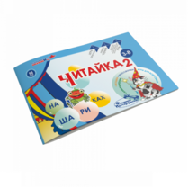 Читайка на шариках 2 - «globural.ru» - Тихорецк