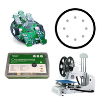 Инженерный РОББО класс "Экспресс" - «globural.ru» - Тихорецк