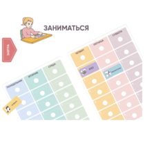 Карточки ПЭКС: визуальные опоры «Расписание уроков» (начальная школа) - «globural.ru» - Тихорецк