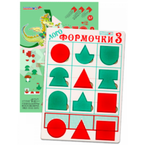 Эталонный конструктор "Логоформочки 3" - «globural.ru» - Тихорецк