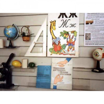 Стенд экспозиционный навесной - «globural.ru» - Тихорецк