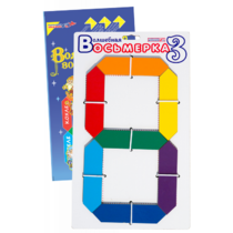 Пособие для конструирования "Волшебная восьмерка 3" - «globural.ru» - Тихорецк