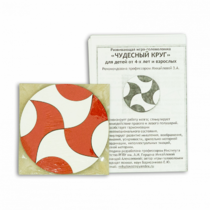 Игра головоломка "Чудесный круг" - «globural.ru» - Тихорецк