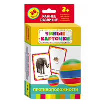 Карточки Домана "Противоположности" - «globural.ru» - Тихорецк