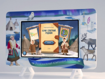 Региональный компонент «ХМАО» 43" - «globural.ru» - Тихорецк