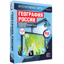Интерактивные карты. Экономическая и социальная география мира. 10 – 11 классы. Общая характеристика мира - «globural.ru» - Тихорецк