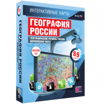 Интерактивные карты.География России 8 – 9 классы. Географические регионы России. Европейская часть - «globural.ru» - Тихорецк