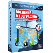 Интерактивные карты. Начальный курс географии. 5–6 классы. - «globural.ru» - Тихорецк