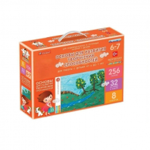 Основы для развития творческих способностей у детей от 6 до 7 лет - «globural.ru» - Тихорецк