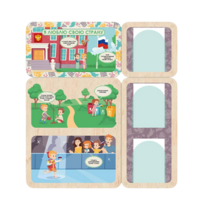 Информационный стенд «Люблю свою страну» (100.5 х 111 см) - «globural.ru» - Тихорецк