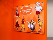 Экспонат "Магнитно-маркерная доска с переодеванием фигурок человечков" - «globural.ru» - Тихорецк