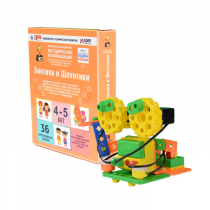 Кружок робототехники. Модуль «Начальное программирование»  - «globural.ru» - Тихорецк